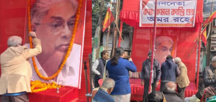 Public leader Kamal Guha: দিনহাটা জুড়ে শ্রদ্ধেয় জননেতা কমল গুহর জন্মদিন পালন